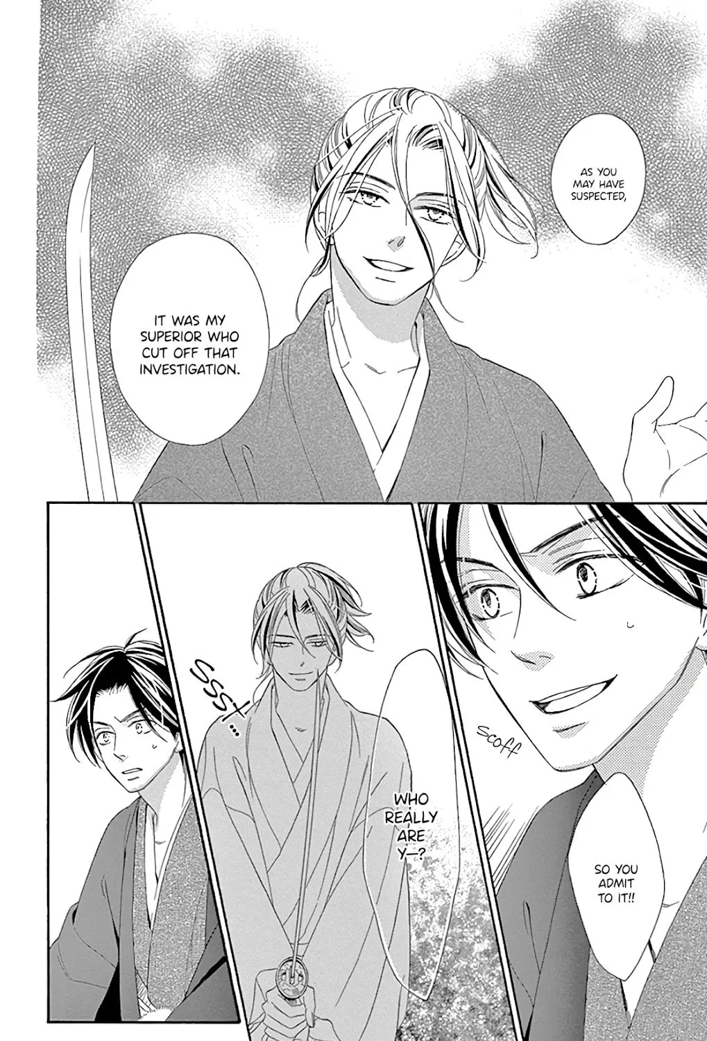 Read Seirou Opera chapter 28 image 82 on Lezhin