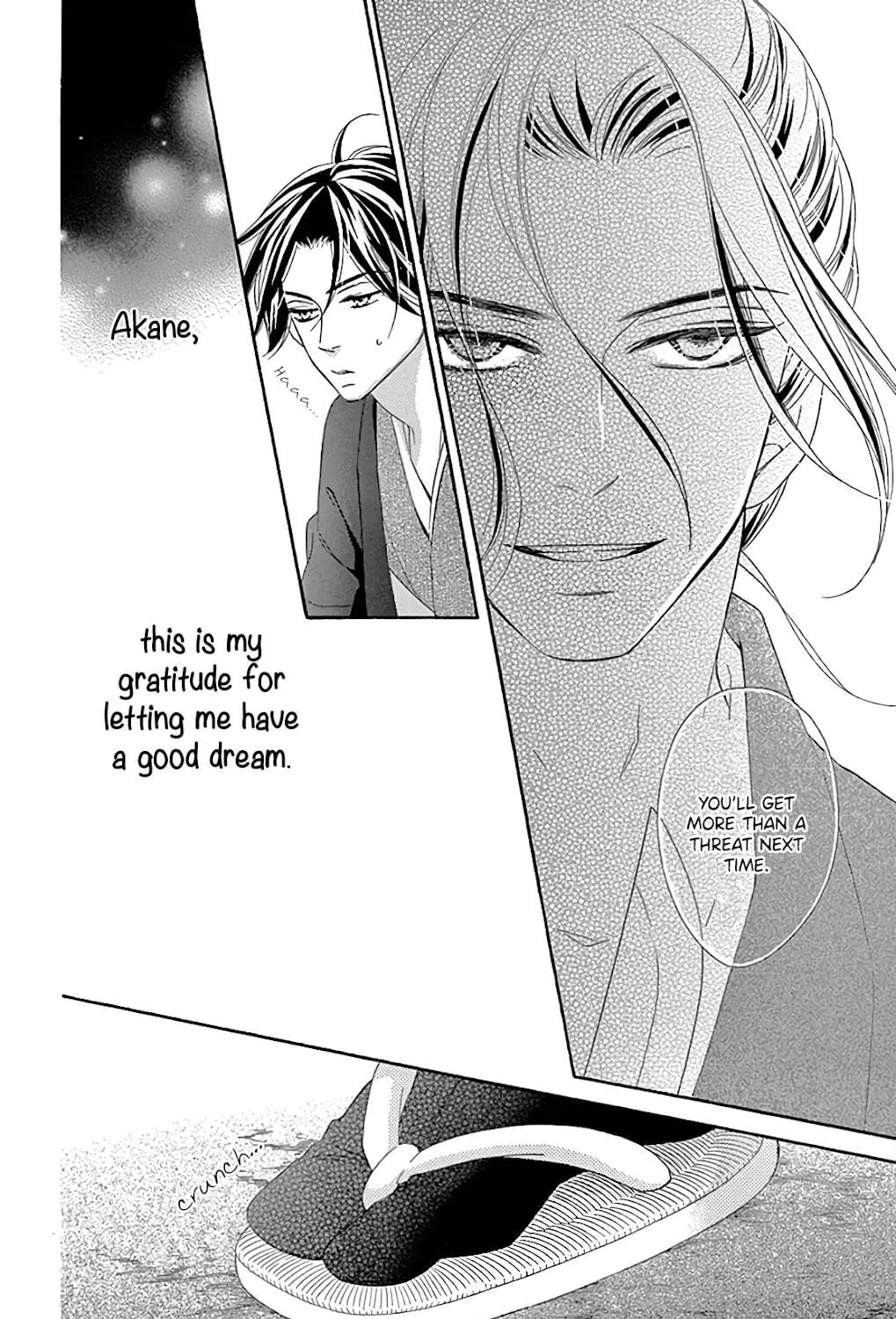Read Seirou Opera chapter 28 image 86 on Lezhin