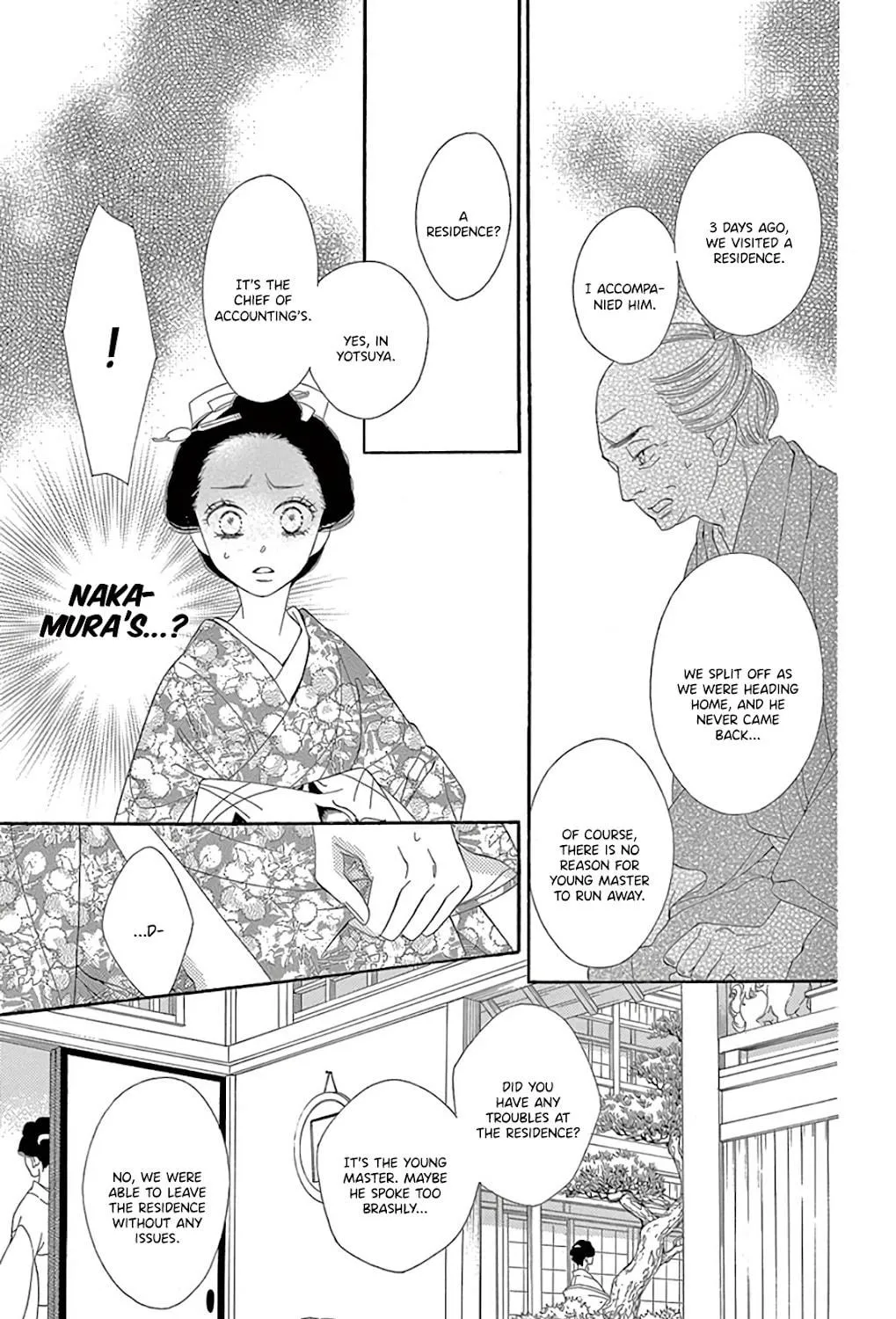 Read Seirou Opera chapter 29 image 15 on Lezhin