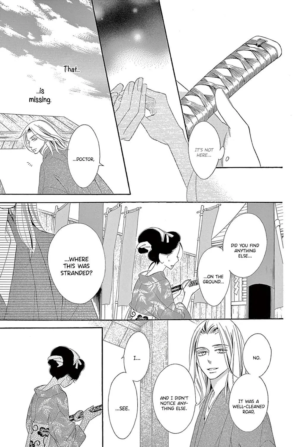 Read Seirou Opera chapter 29 image 39 on Lezhin