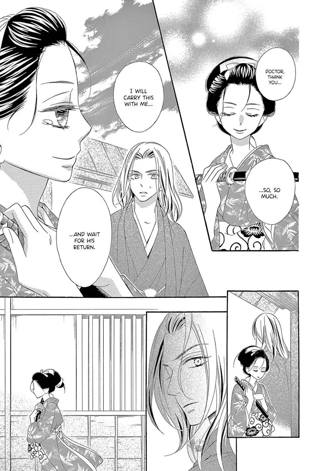 Read Seirou Opera chapter 29 image 43 on Lezhin