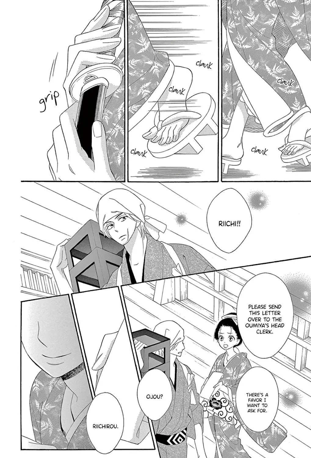 Read Seirou Opera chapter 29 image 45 on Lezhin
