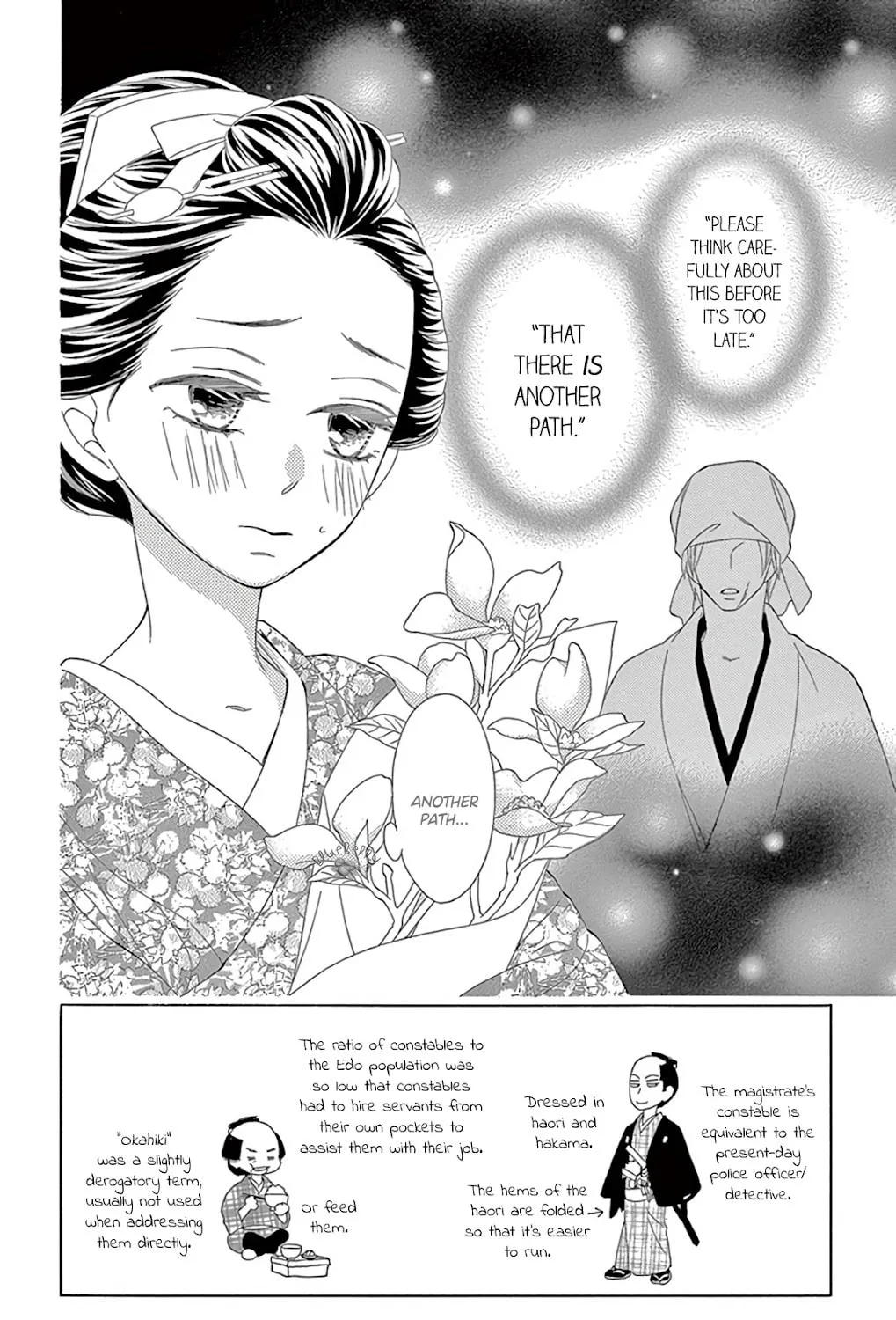 Read Seirou Opera chapter 29 image 5 on Lezhin