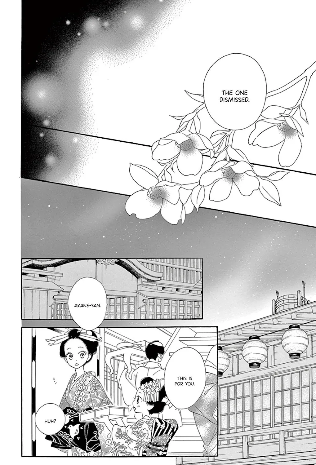 Read Seirou Opera chapter 29 image 61 on Lezhin