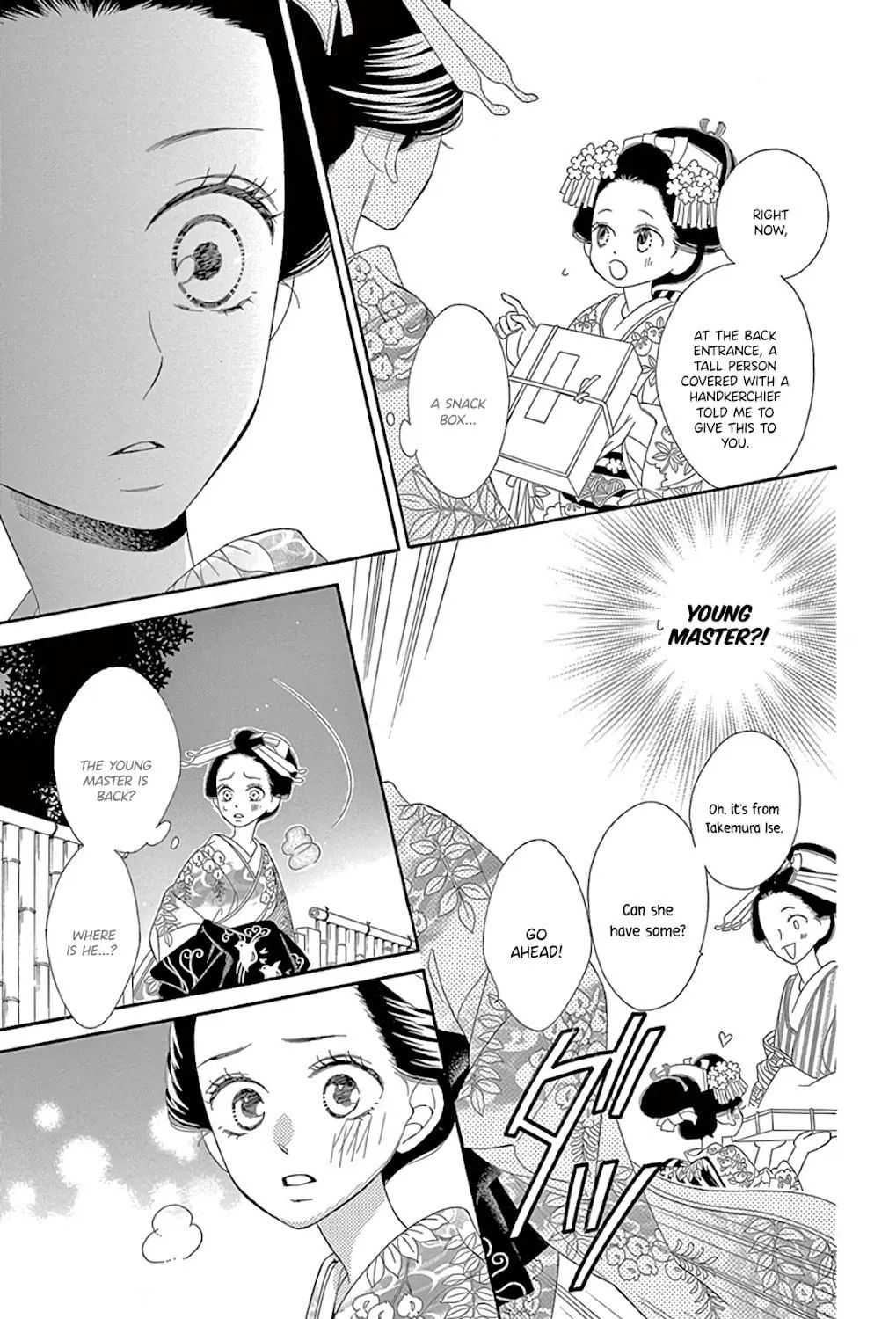 Read Seirou Opera chapter 29 image 63 on Lezhin
