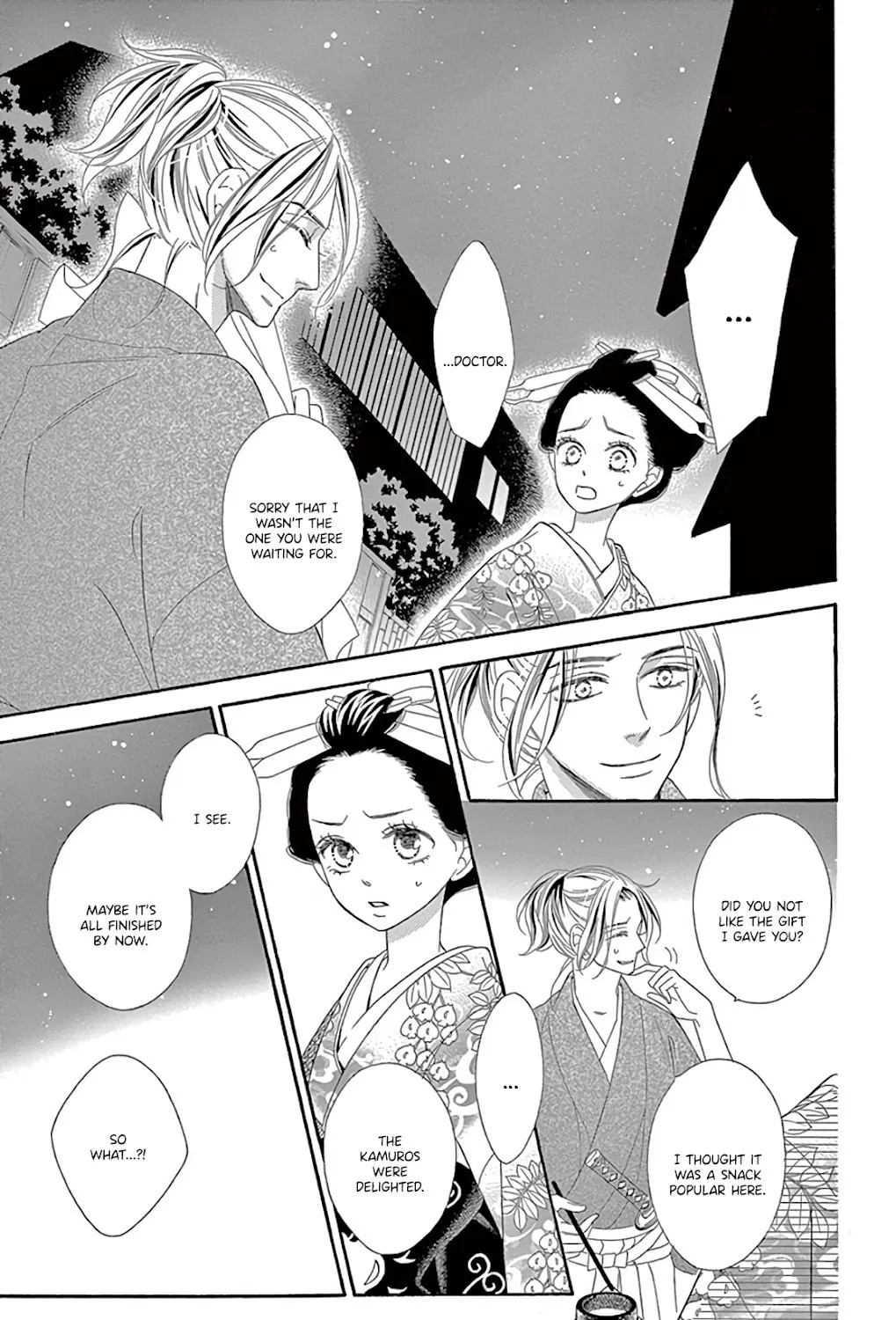 Read Seirou Opera chapter 29 image 67 on Lezhin