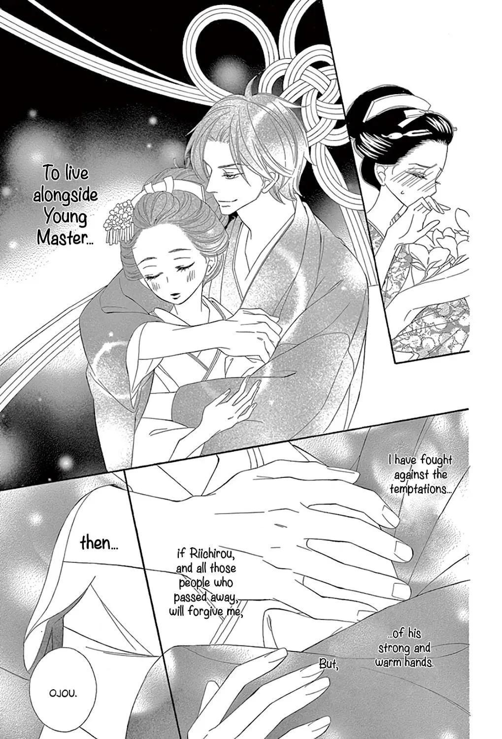 Read Seirou Opera chapter 29 image 7 on Lezhin
