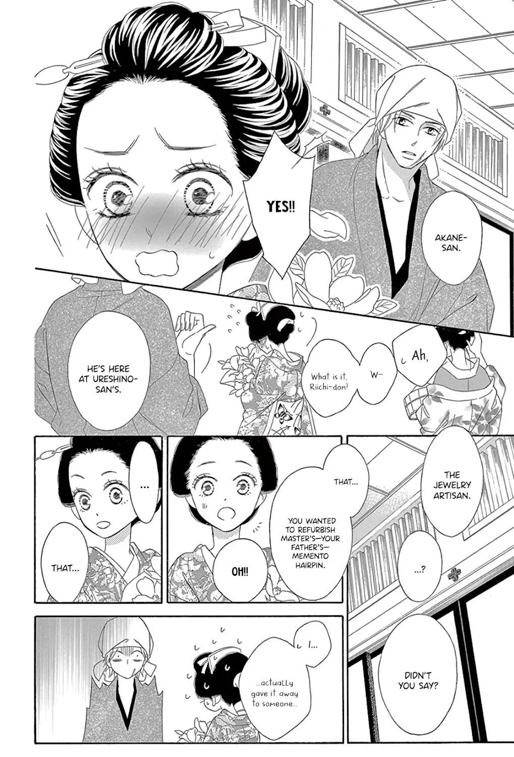 Read Seirou Opera chapter 29 image 9 on Lezhin