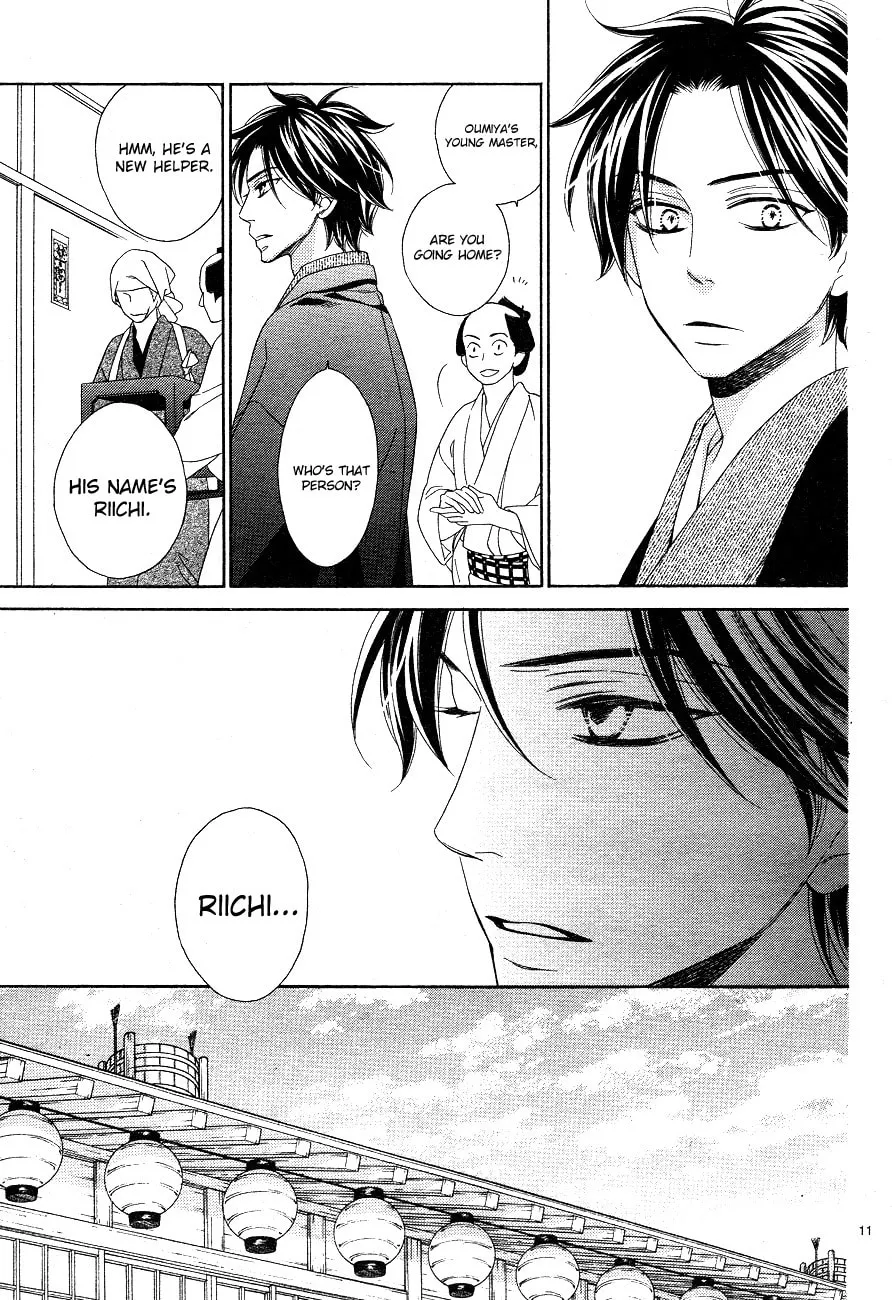 Read Seirou Opera chapter 3 image 10 on Lezhin