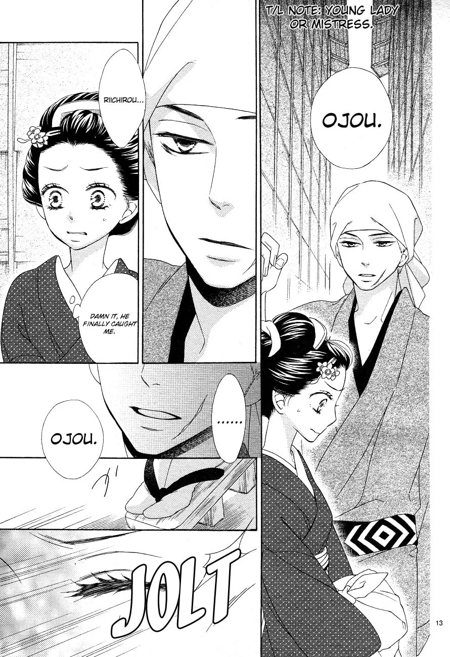 Read Seirou Opera chapter 3 image 12 on Lezhin