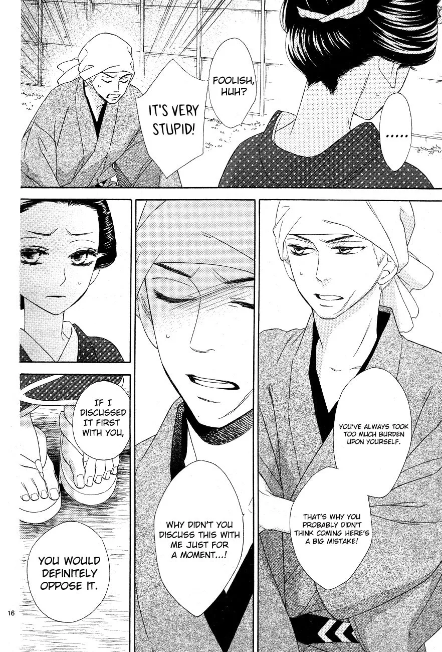 Read Seirou Opera chapter 3 image 15 on Lezhin