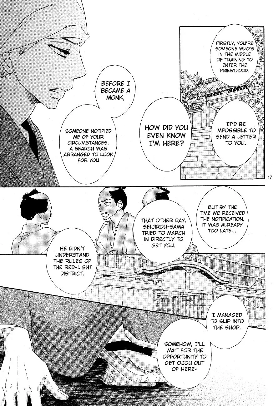 Read Seirou Opera chapter 3 image 16 on Lezhin