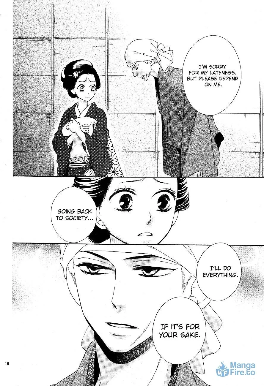 Read Seirou Opera chapter 3 image 17 on Lezhin