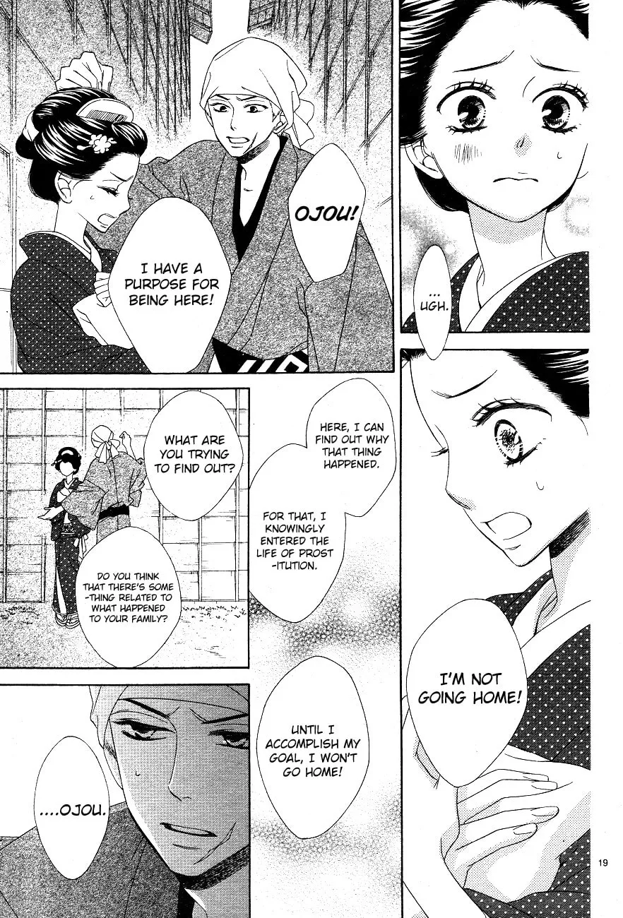 Read Seirou Opera chapter 3 image 18 on Lezhin