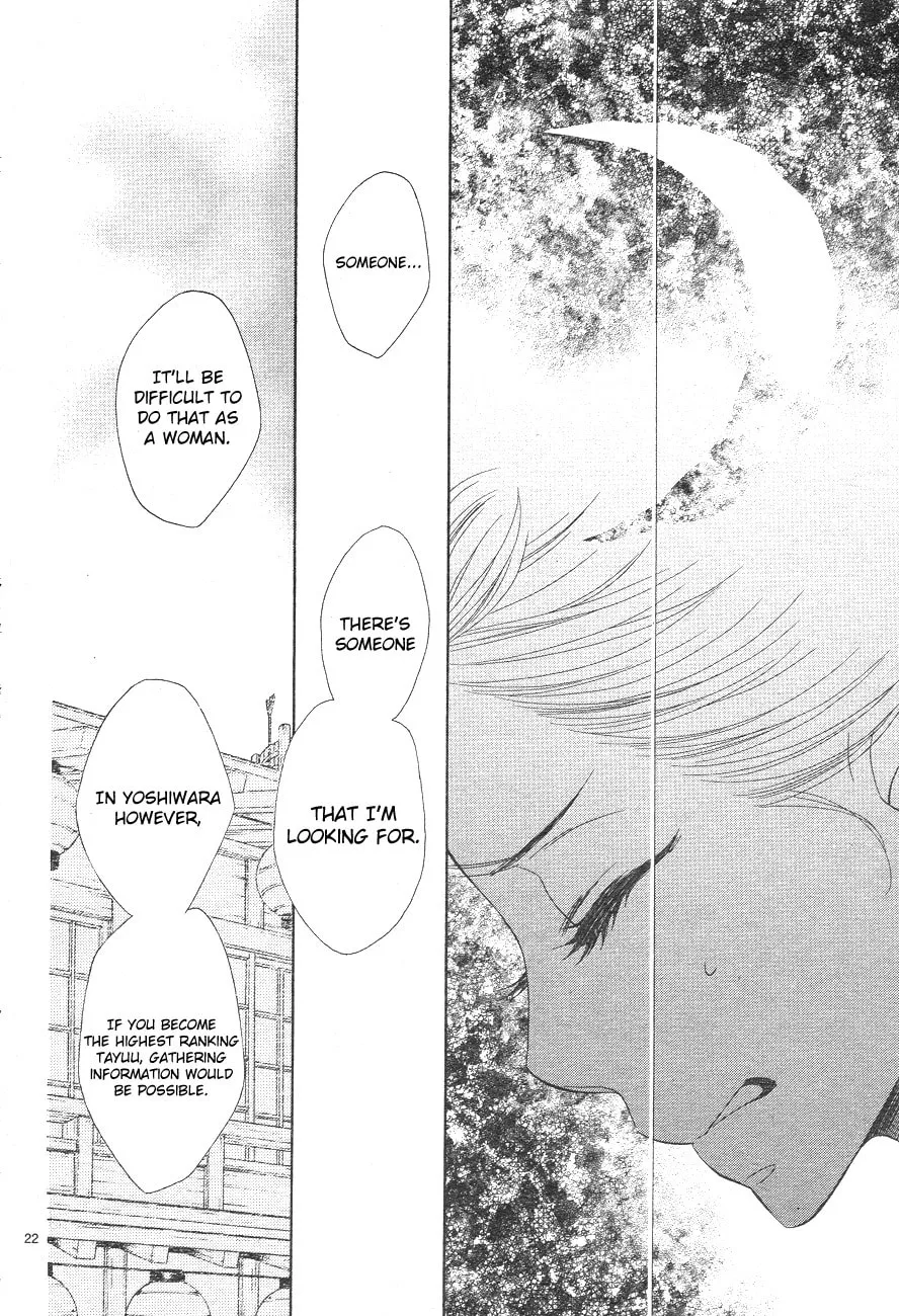Read Seirou Opera chapter 3 image 21 on Lezhin