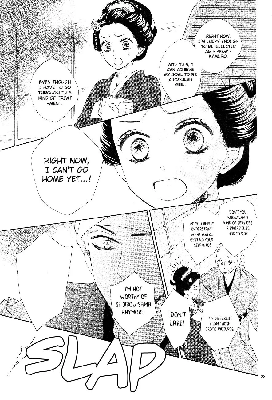 Read Seirou Opera chapter 3 image 22 on Lezhin
