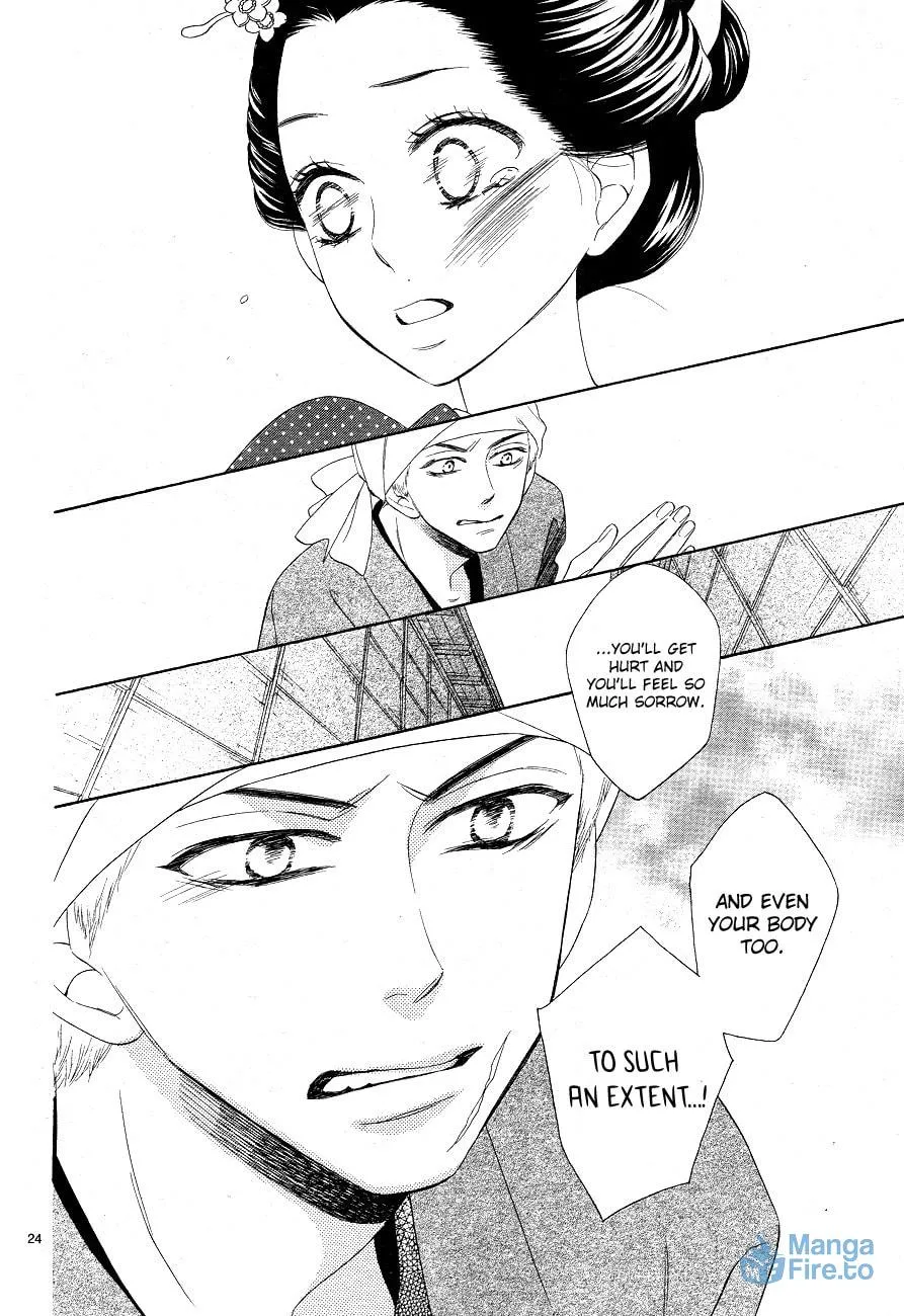 Read Seirou Opera chapter 3 image 23 on Lezhin