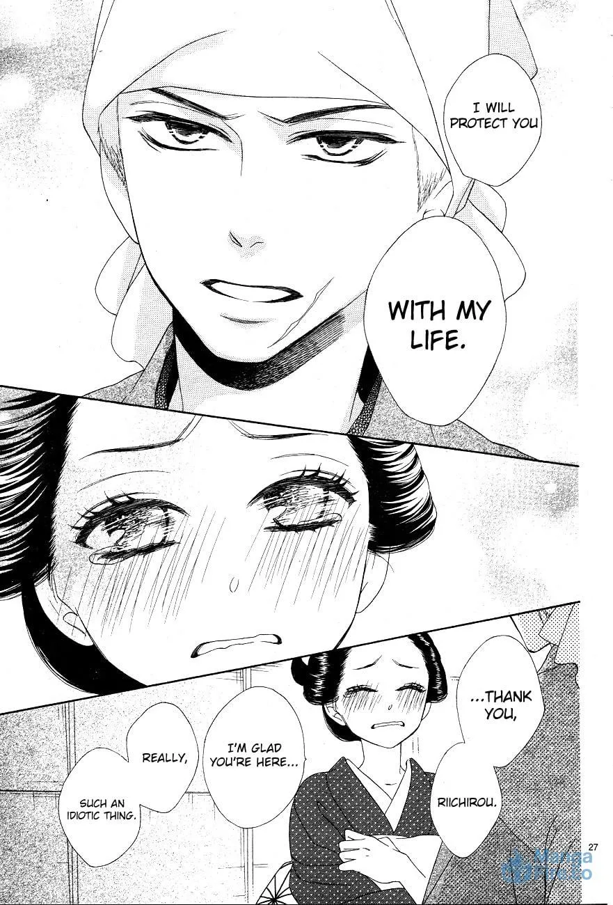 Read Seirou Opera chapter 3 image 26 on Lezhin