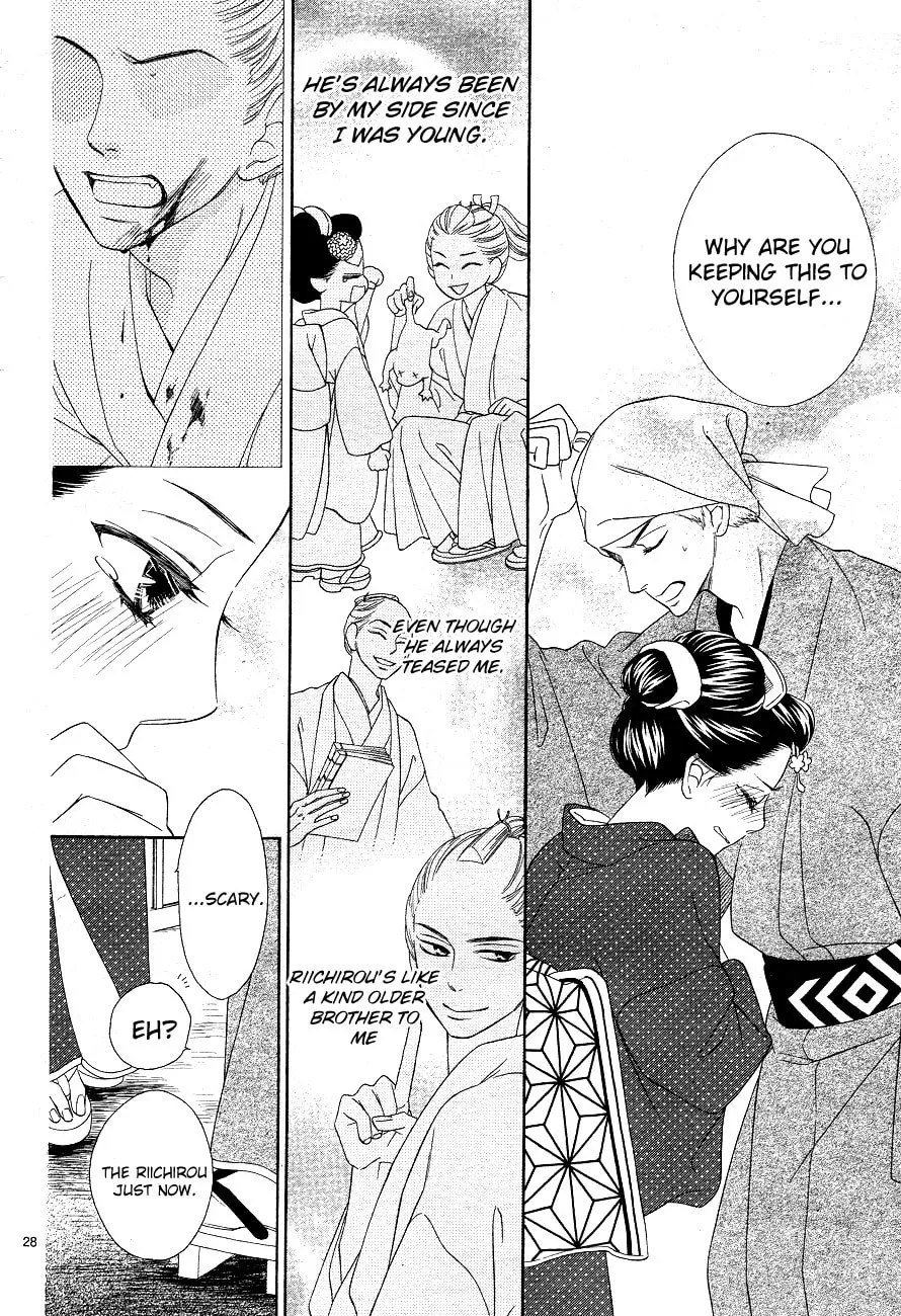 Read Seirou Opera chapter 3 image 27 on Lezhin