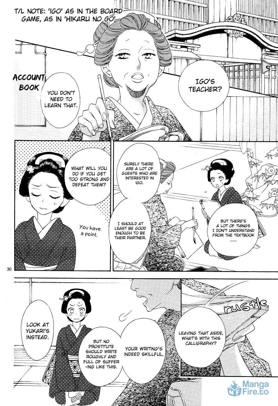 Read Seirou Opera chapter 3 image 29 on Lezhin