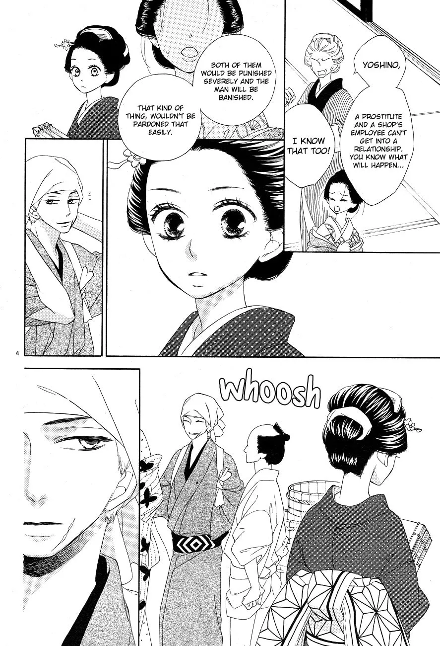 Read Seirou Opera chapter 3 image 3 on Lezhin