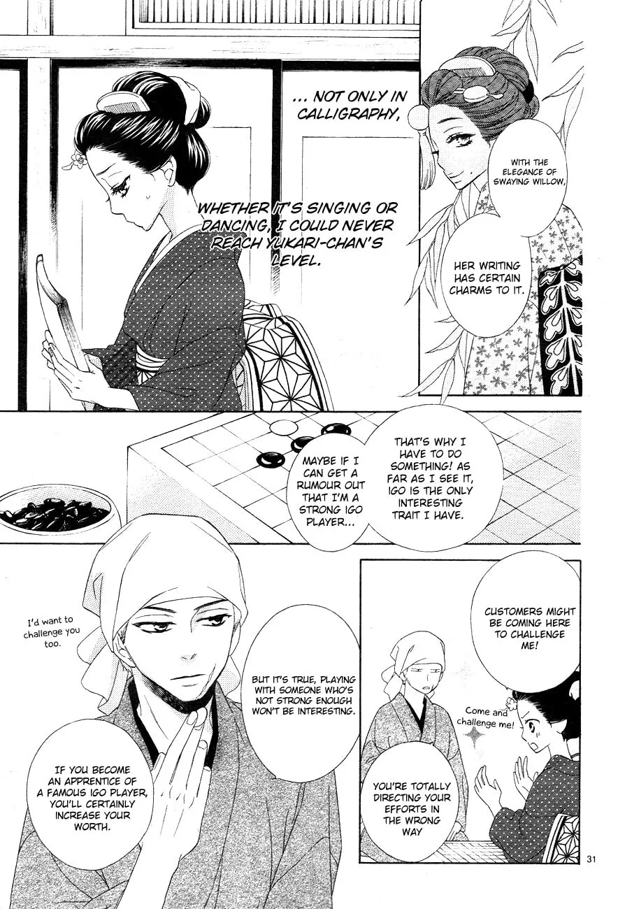 Read Seirou Opera chapter 3 image 30 on Lezhin
