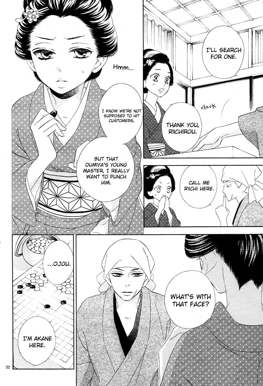 Read Seirou Opera chapter 3 image 31 on Lezhin