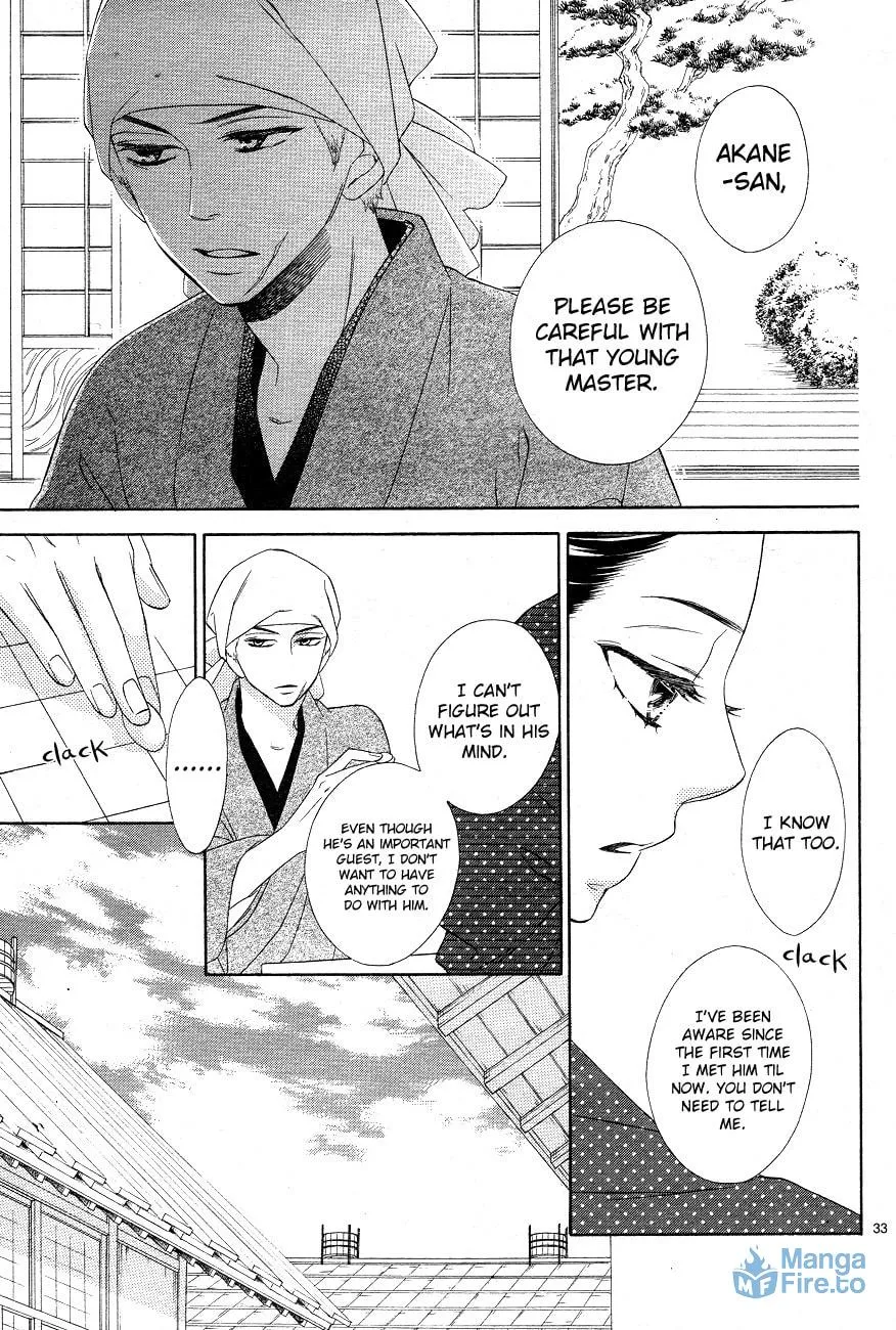 Read Seirou Opera chapter 3 image 32 on Lezhin