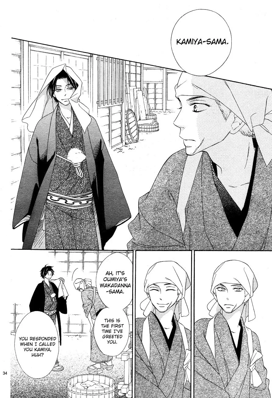 Read Seirou Opera chapter 3 image 33 on Lezhin