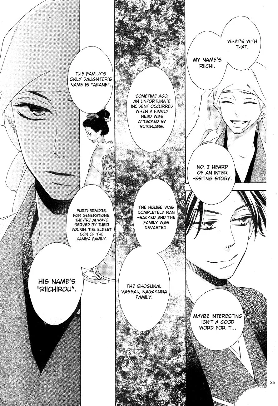 Read Seirou Opera chapter 3 image 34 on Lezhin