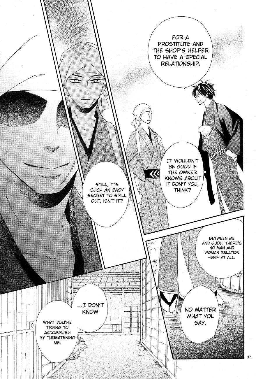 Read Seirou Opera chapter 3 image 36 on Lezhin