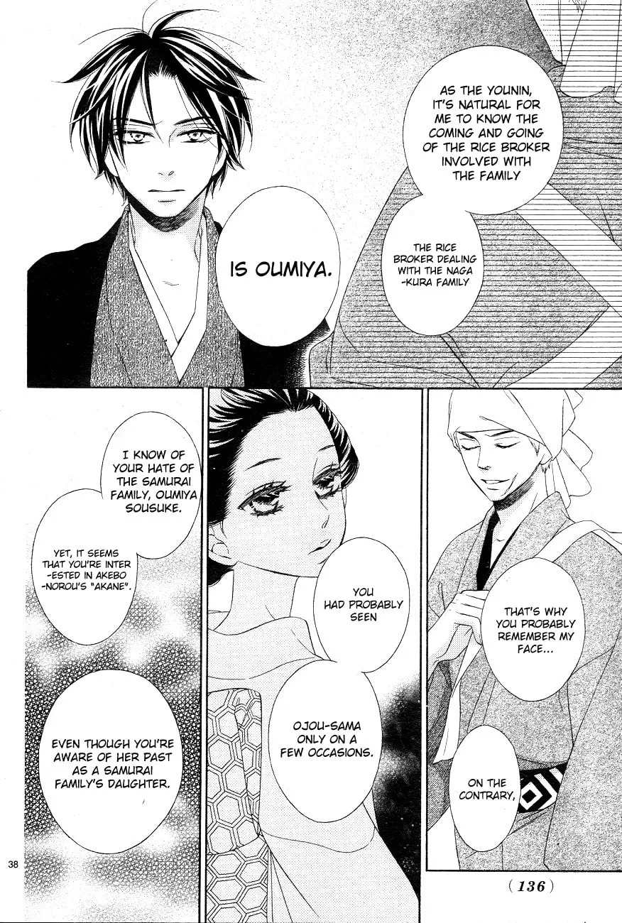 Read Seirou Opera chapter 3 image 37 on Lezhin
