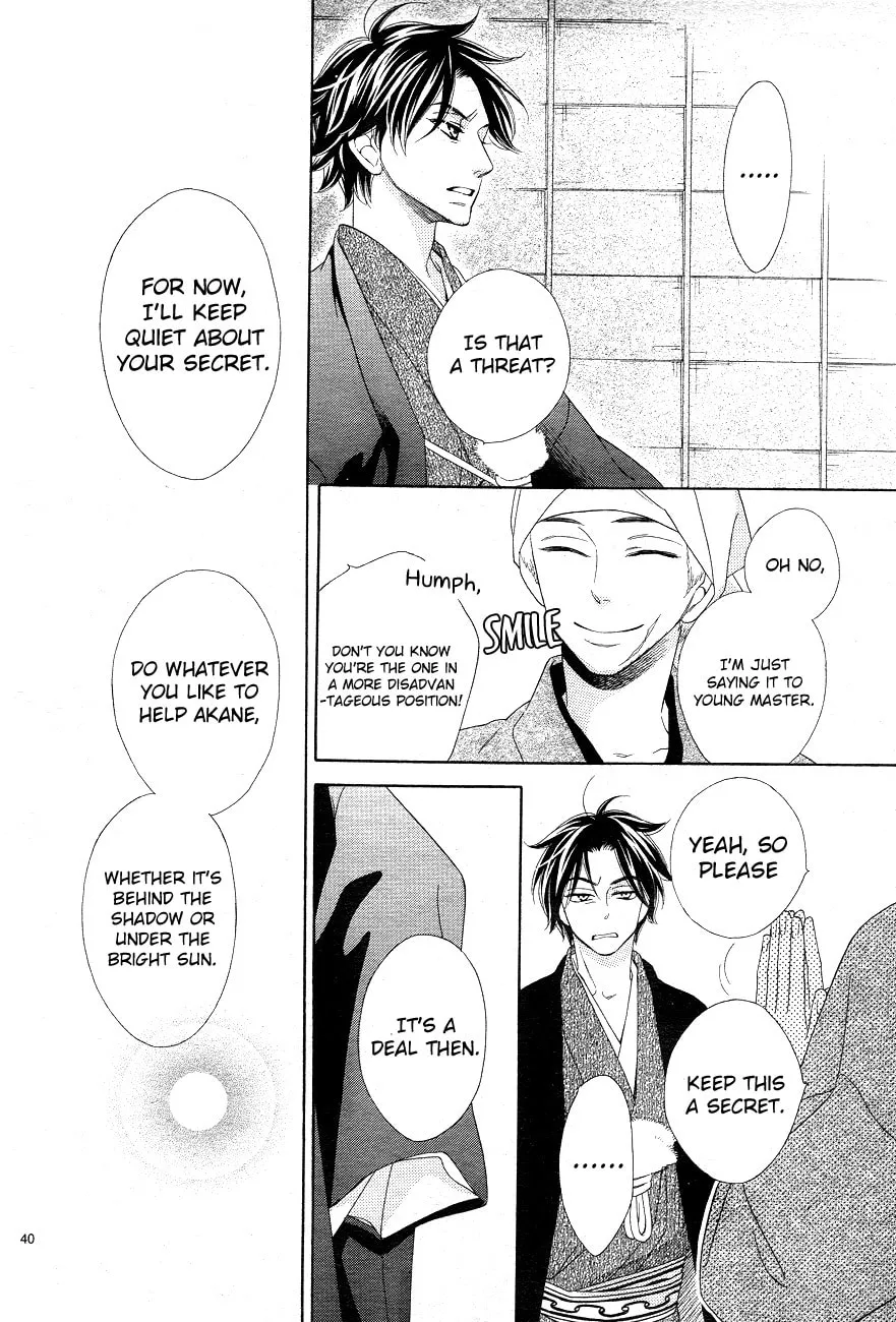 Read Seirou Opera chapter 3 image 39 on Lezhin