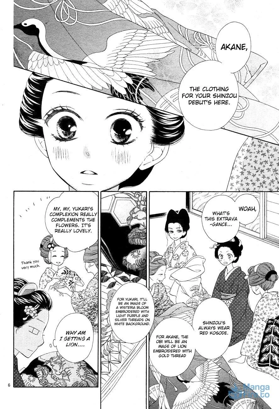 Read Seirou Opera chapter 3 image 5 on Lezhin