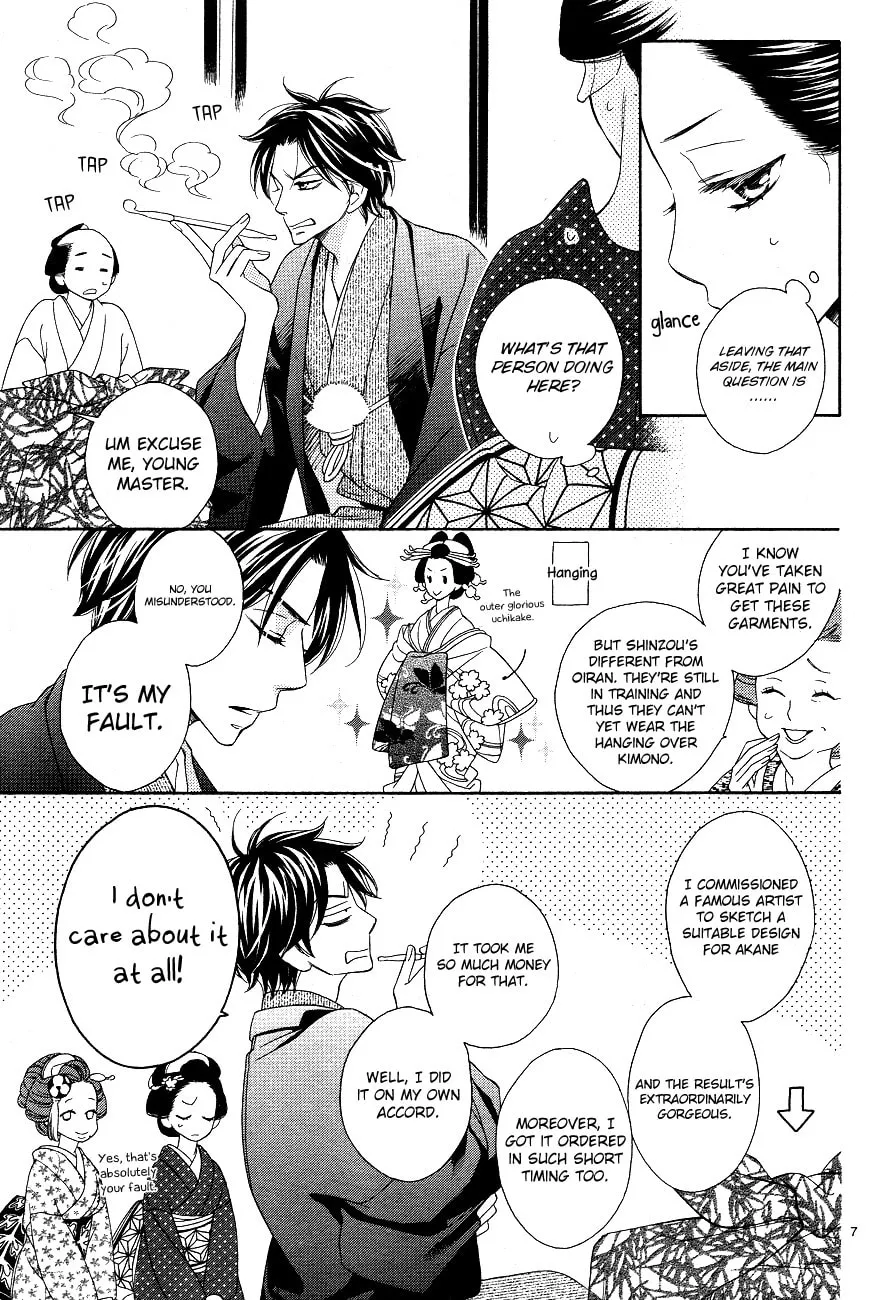 Read Seirou Opera chapter 3 image 6 on Lezhin