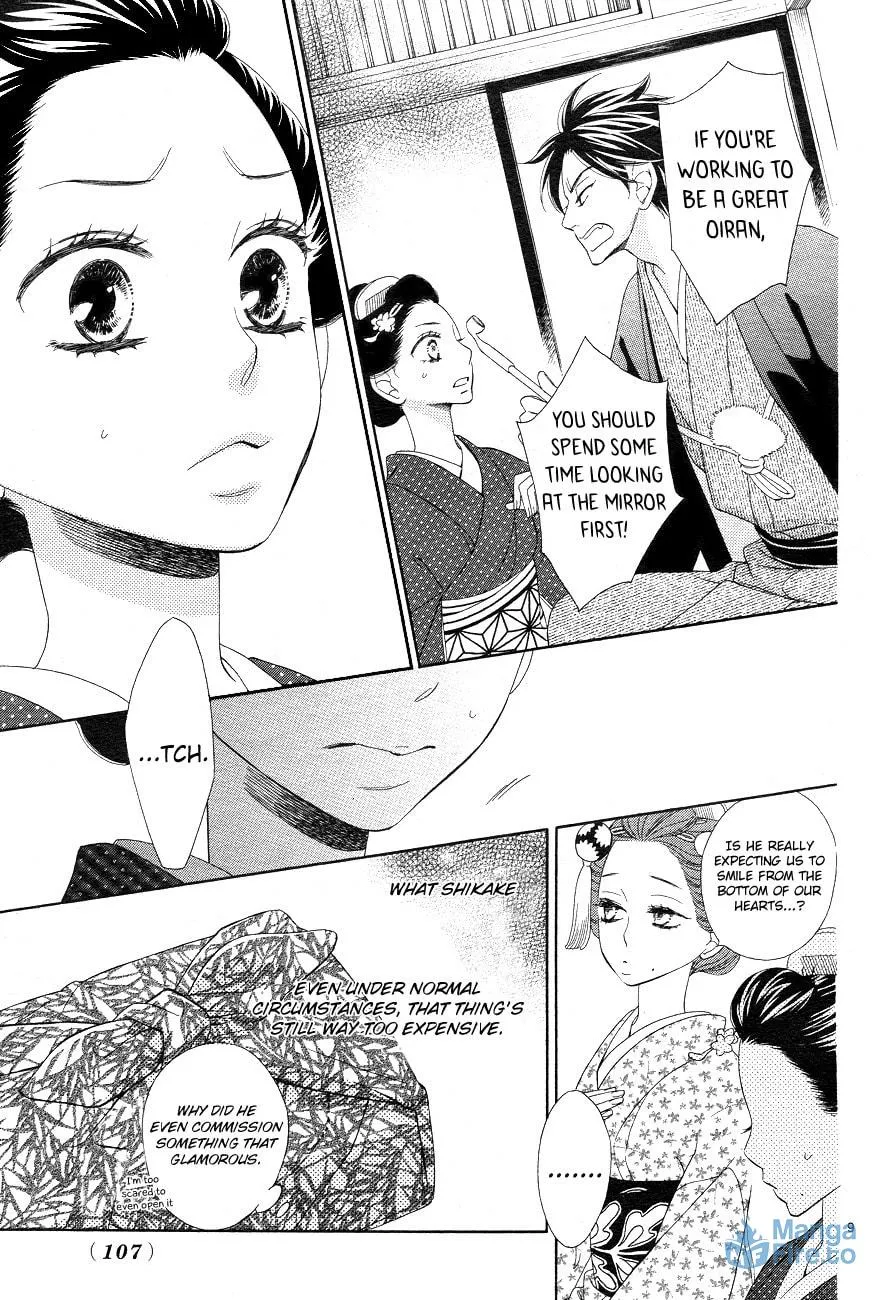 Read Seirou Opera chapter 3 image 8 on Lezhin