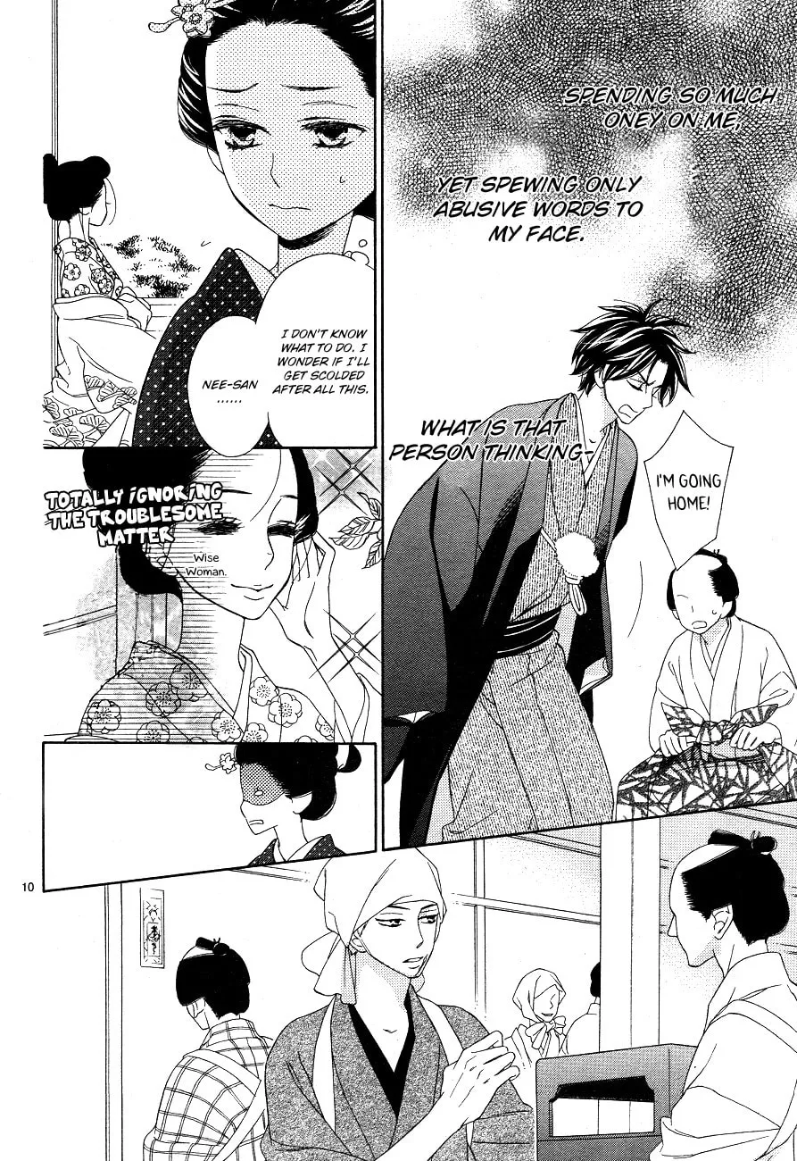 Read Seirou Opera chapter 3 image 9 on Lezhin