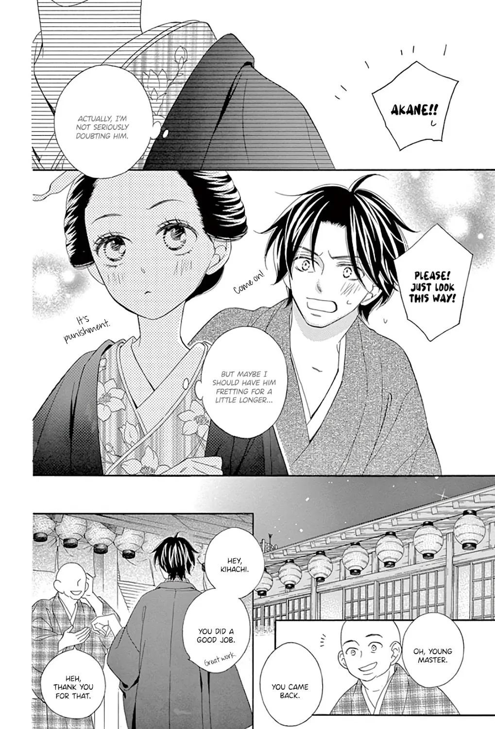 Read Seirou Opera chapter 30 image 101 on Lezhin