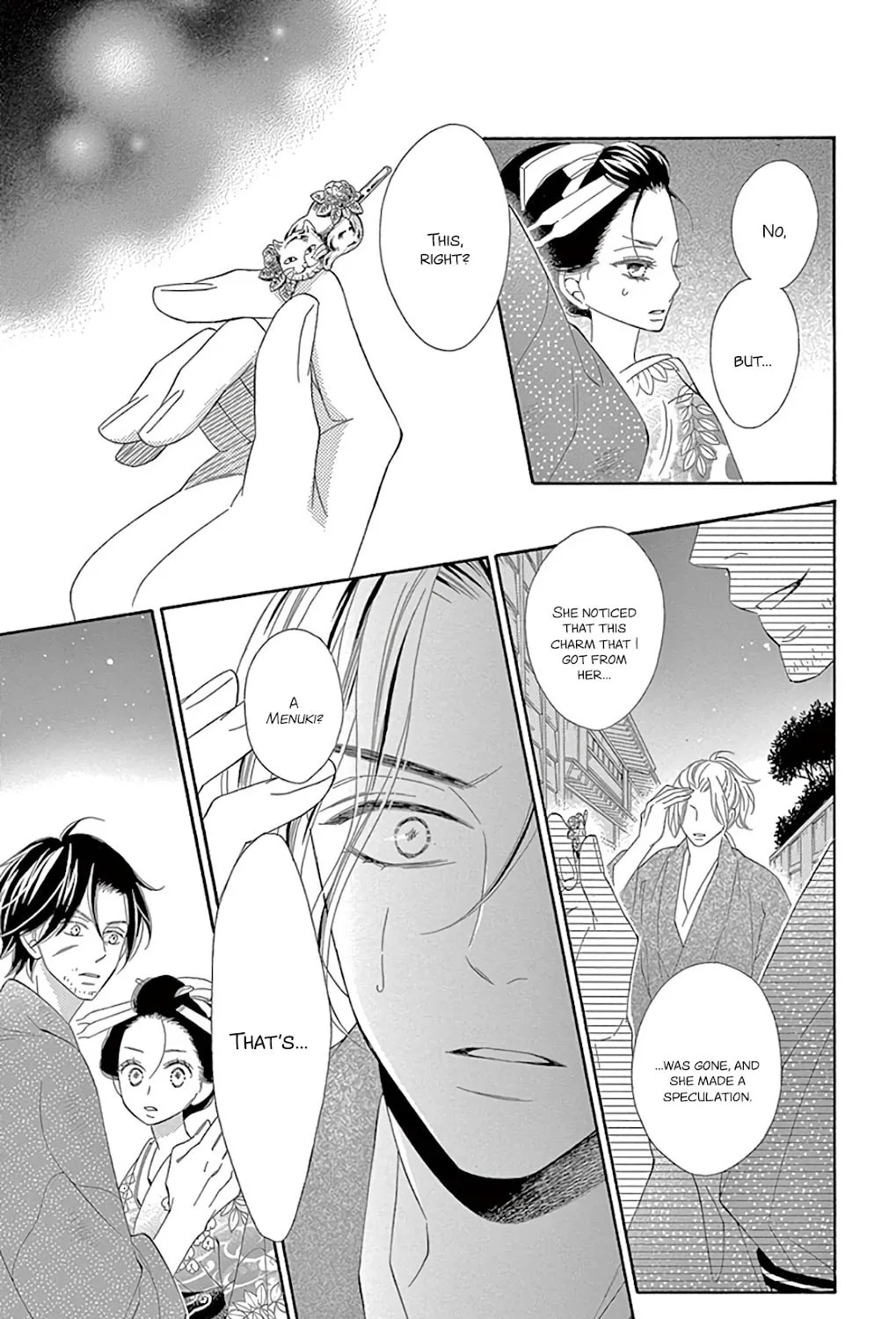 Read Seirou Opera chapter 30 image 23 on Lezhin