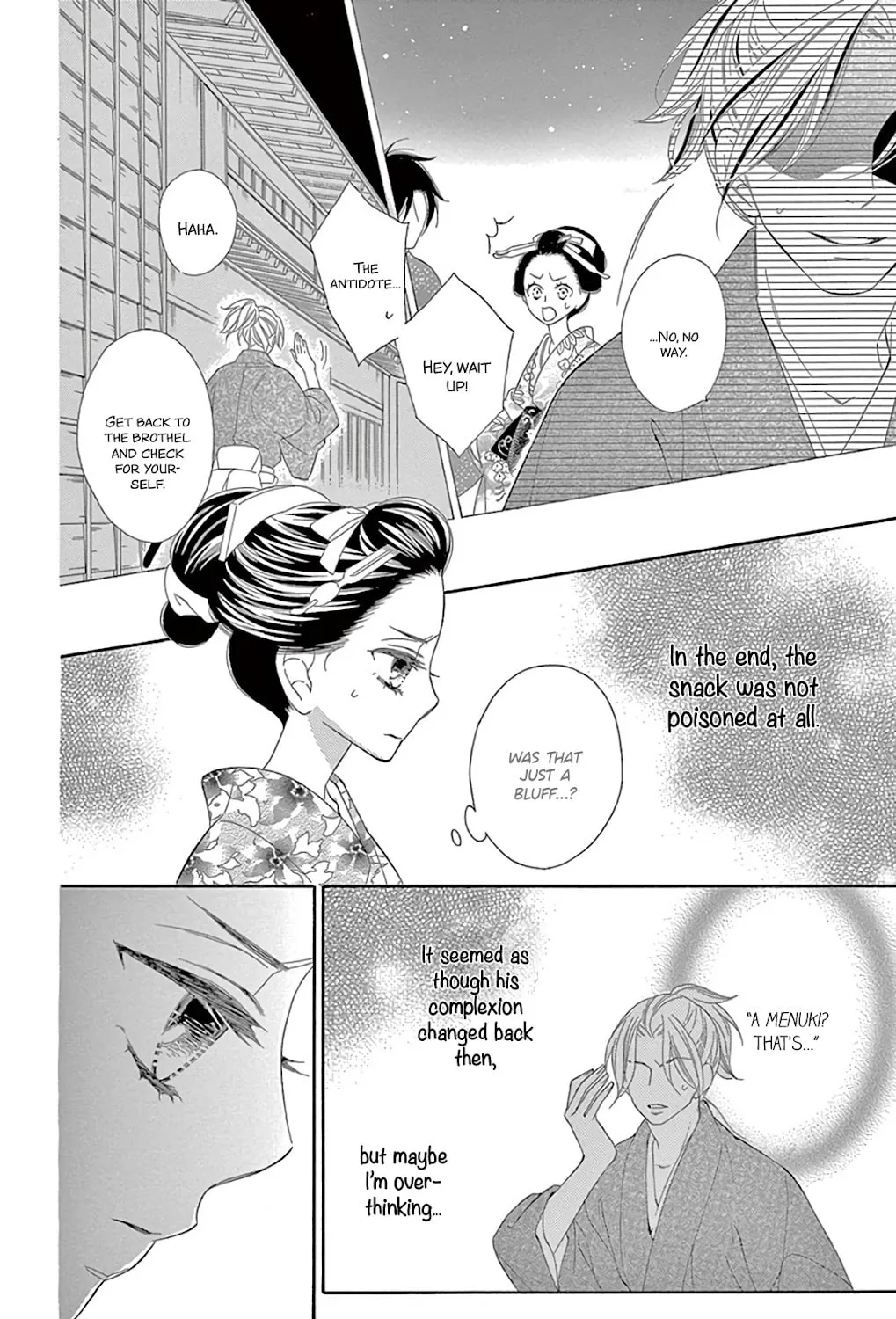 Read Seirou Opera chapter 30 image 25 on Lezhin