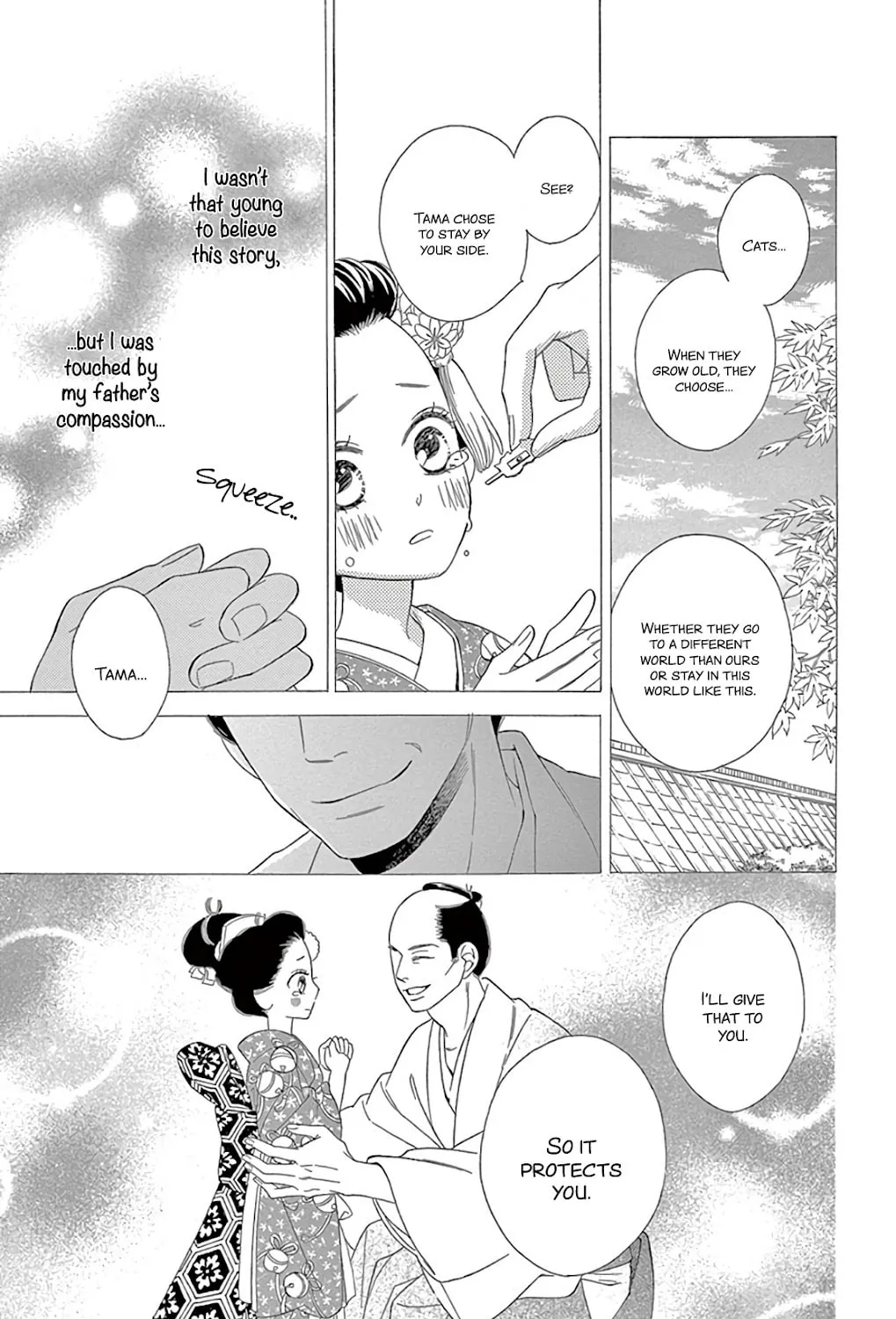 Read Seirou Opera chapter 30 image 31 on Lezhin