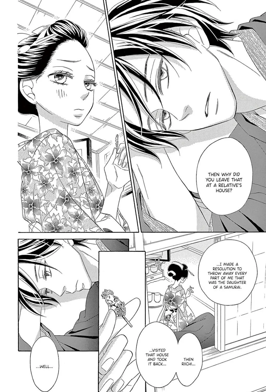 Read Seirou Opera chapter 30 image 33 on Lezhin