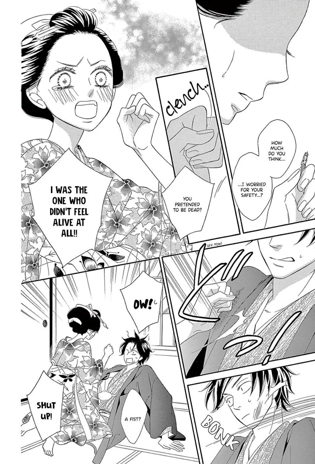 Read Seirou Opera chapter 30 image 37 on Lezhin