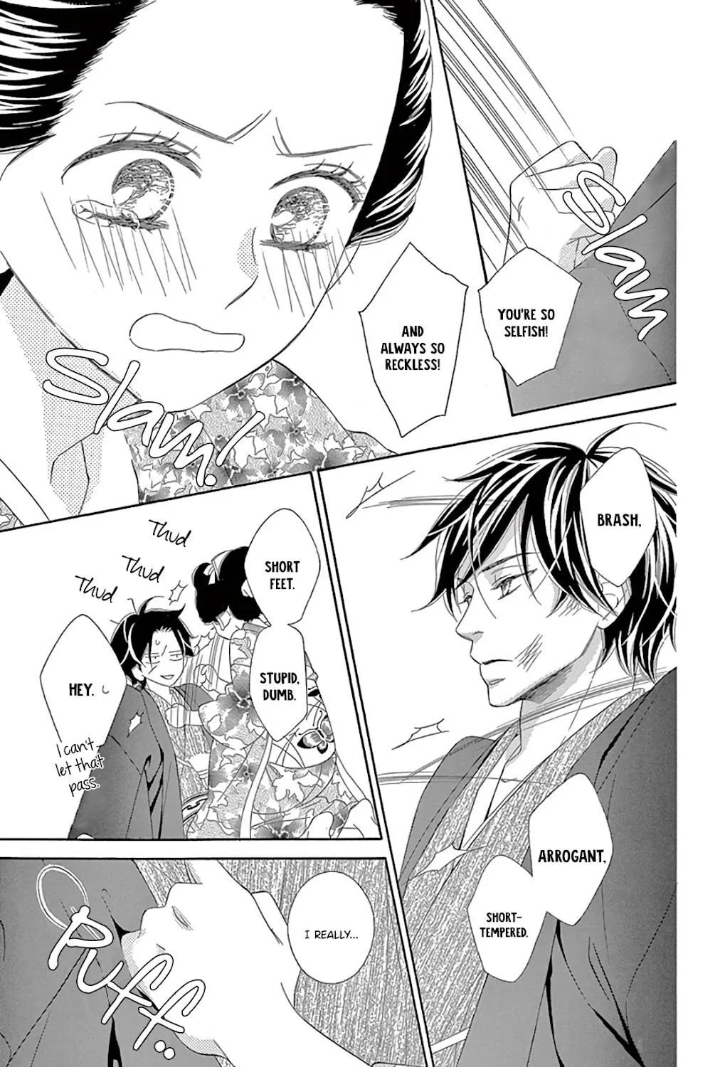 Read Seirou Opera chapter 30 image 39 on Lezhin