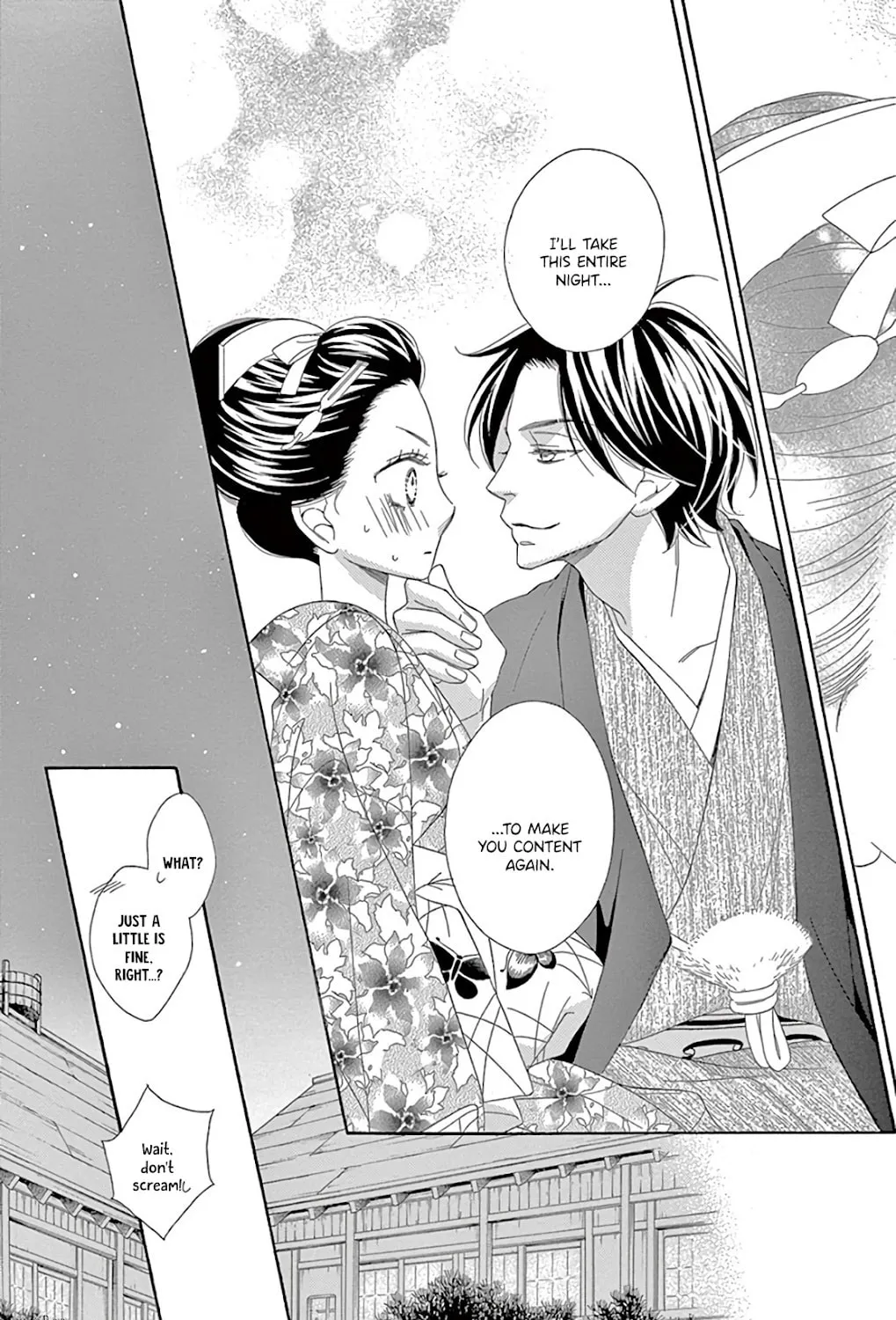 Read Seirou Opera chapter 30 image 55 on Lezhin
