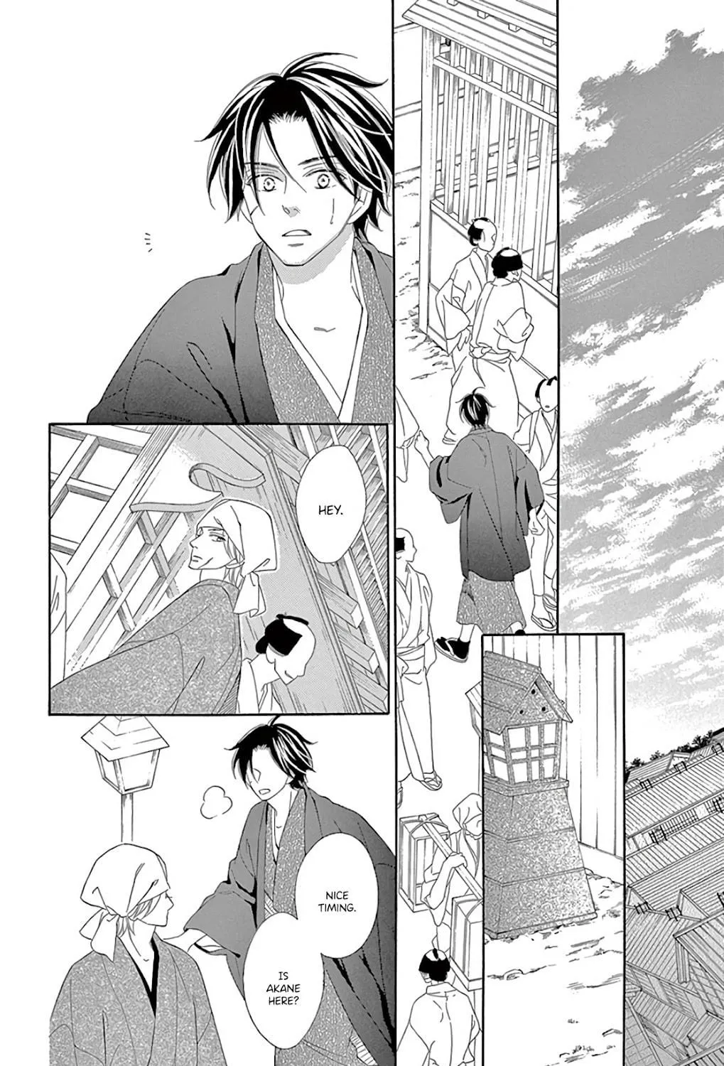 Read Seirou Opera chapter 30 image 57 on Lezhin