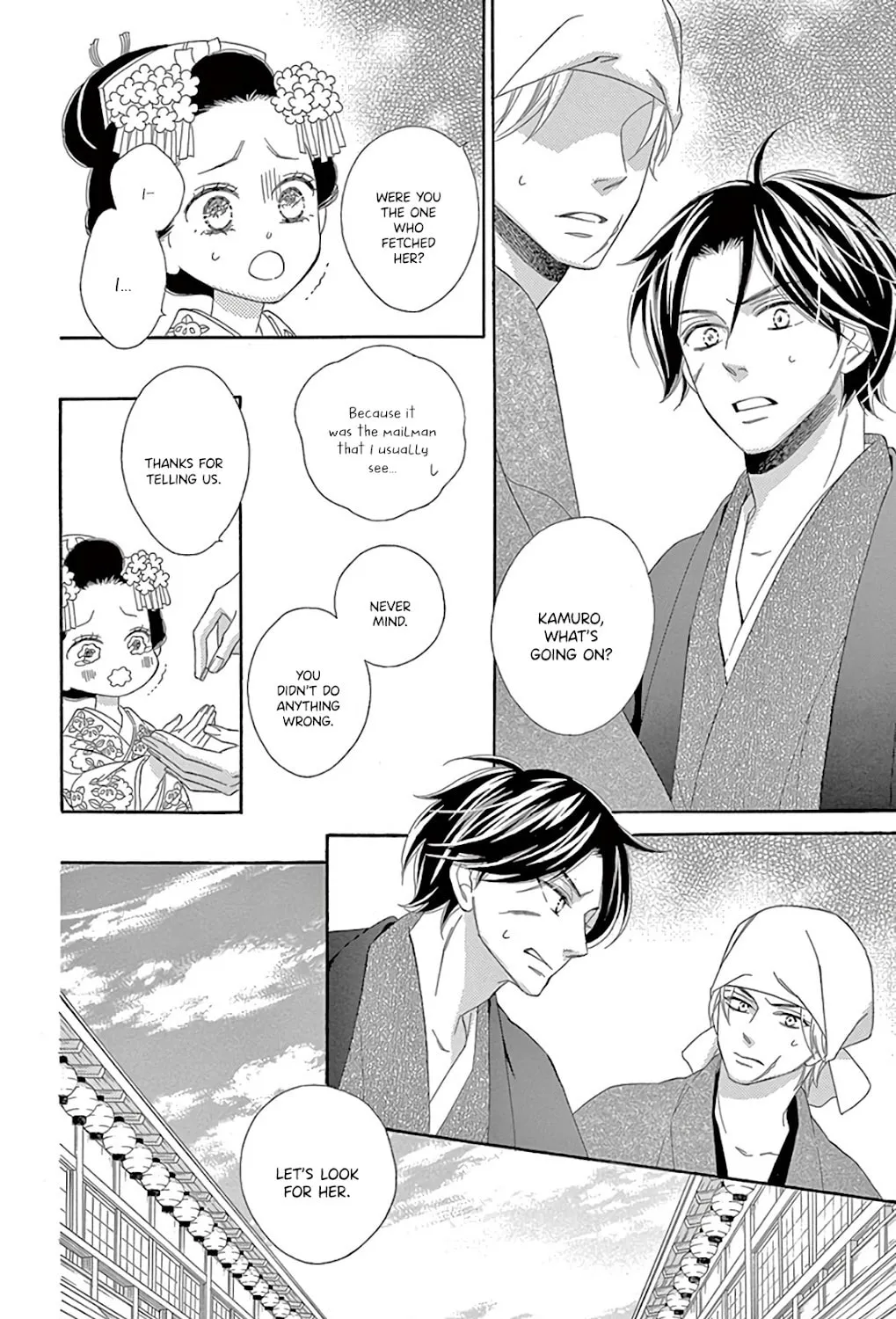 Read Seirou Opera chapter 30 image 61 on Lezhin