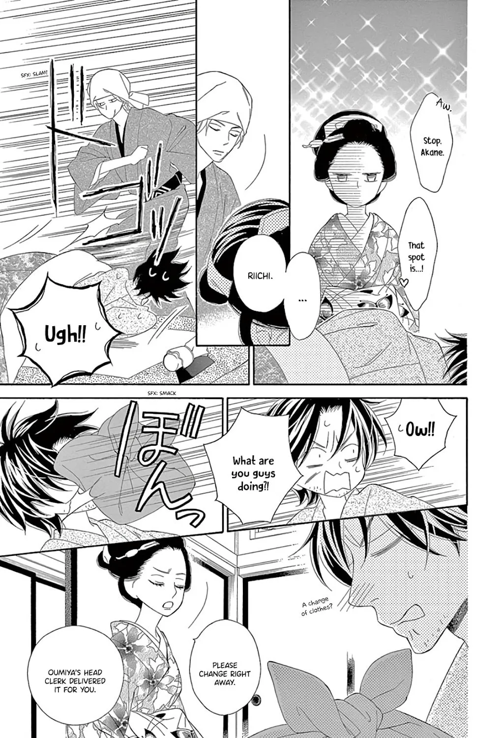 Read Seirou Opera chapter 30 image 7 on Lezhin