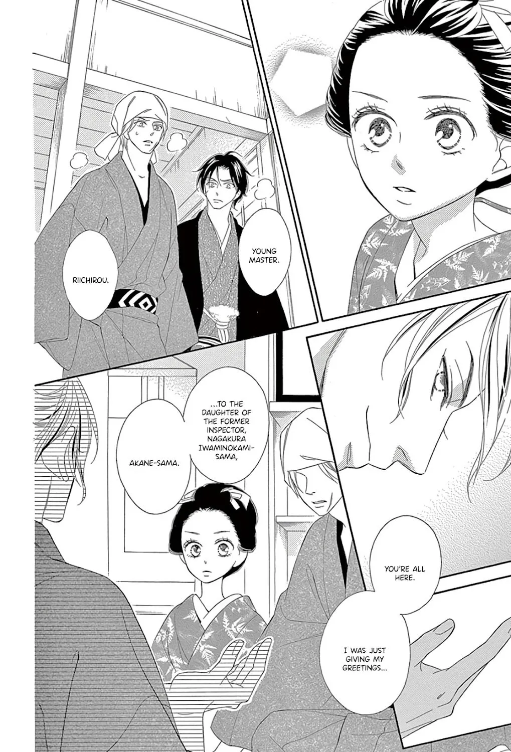 Read Seirou Opera chapter 30 image 73 on Lezhin