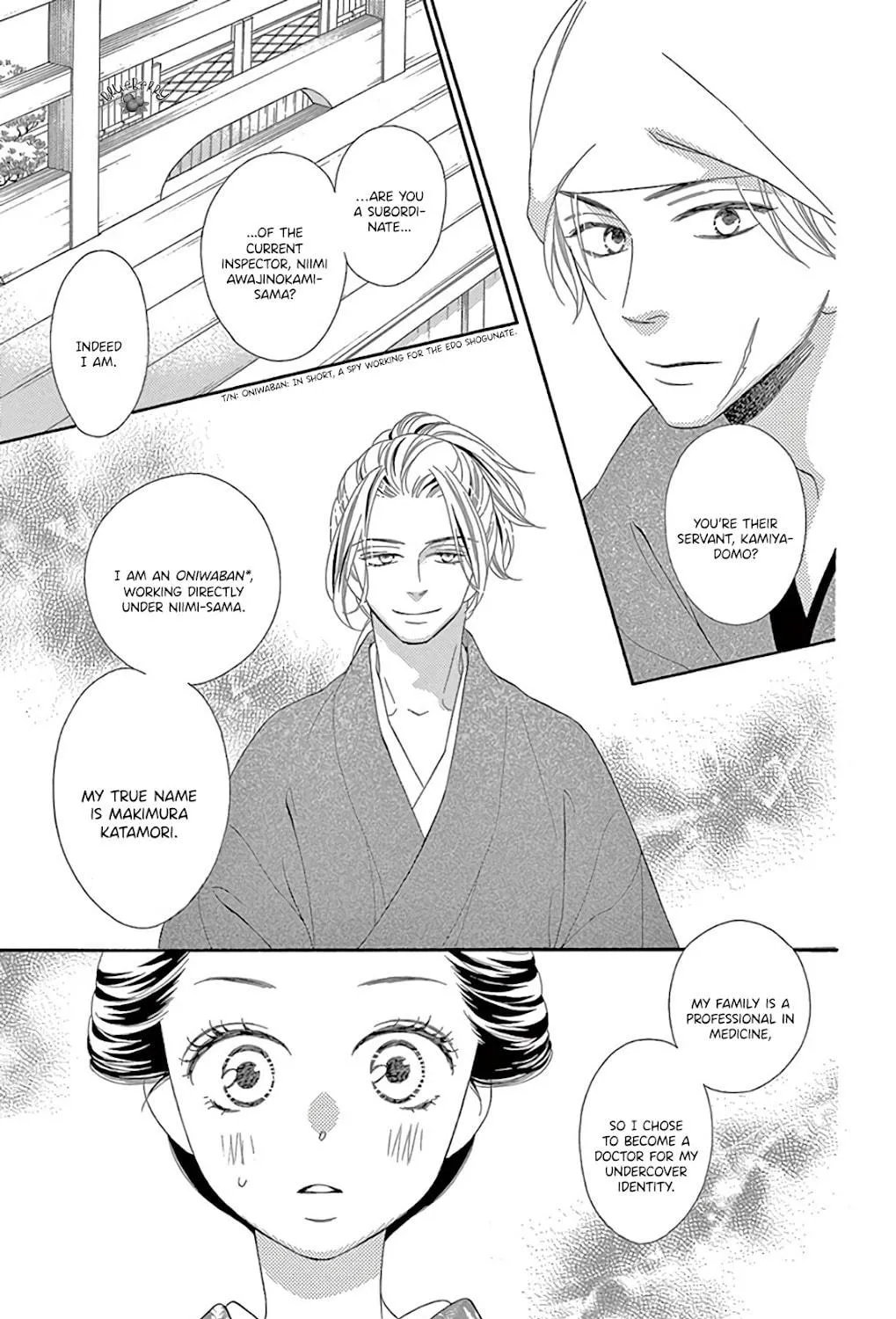 Read Seirou Opera chapter 30 image 75 on Lezhin